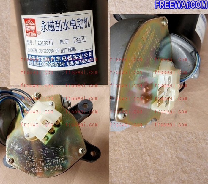 front windshield wiper motor for Isuzu ELF truck NKR NHR NPR 897361